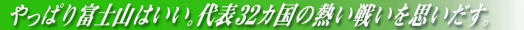 äѤٻλϤɽ32Ǯ襤פ